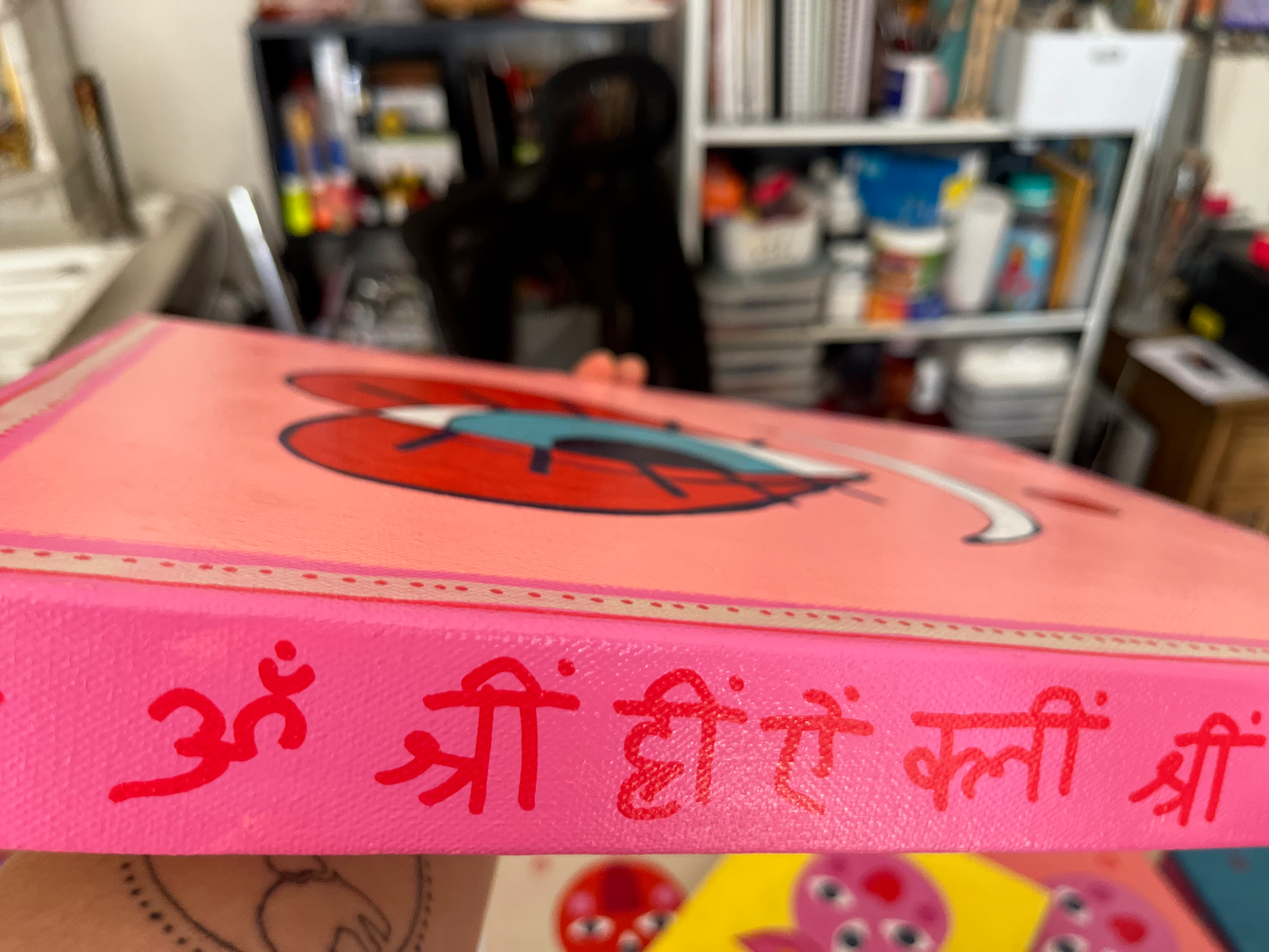 Shakti