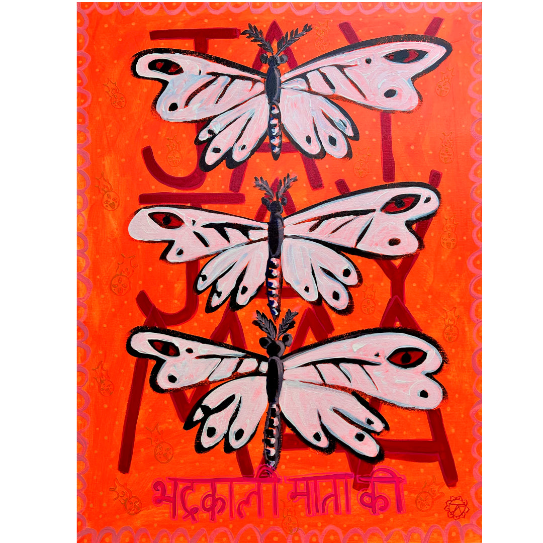 Jay Jay Bhadrakali Maa