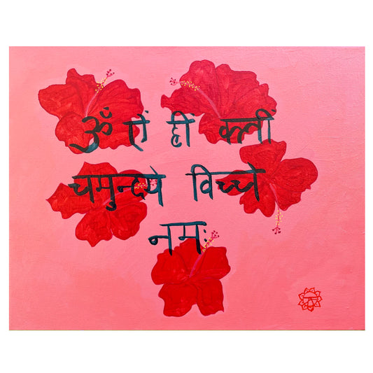 Shakti Mantra